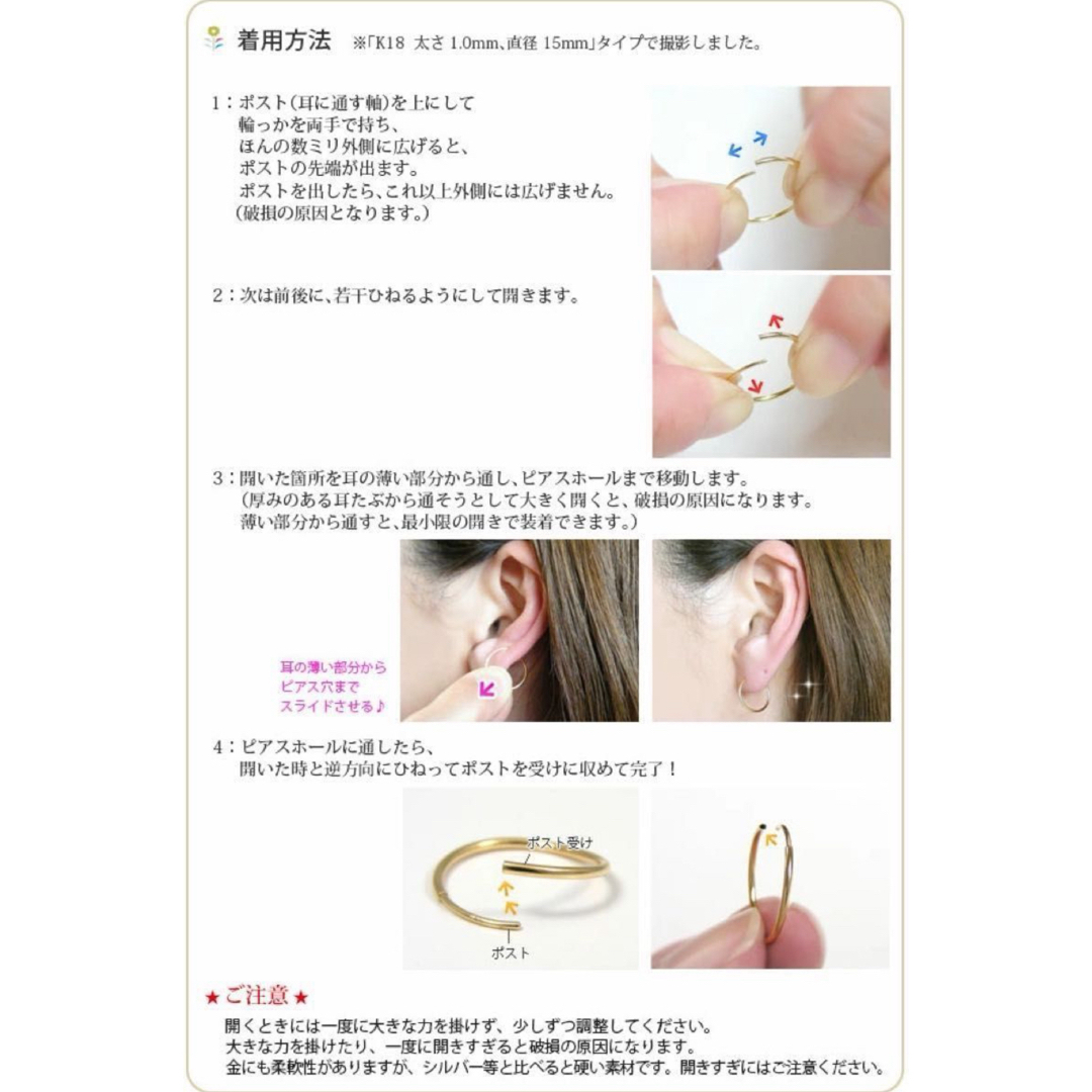 14k ホワイトゴールド パイプ フープピアス【片耳】  メンズのアクセサリー(ピアス(片耳用))の商品写真