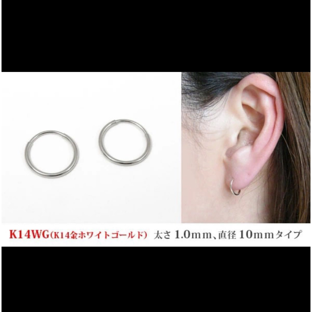 14k ホワイトゴールド パイプ フープピアス【片耳】  メンズのアクセサリー(ピアス(片耳用))の商品写真