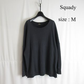 スカディー(squady)のSquady オーバーサイズ スウェット シャツ トレーナー M トップス(トレーナー/スウェット)