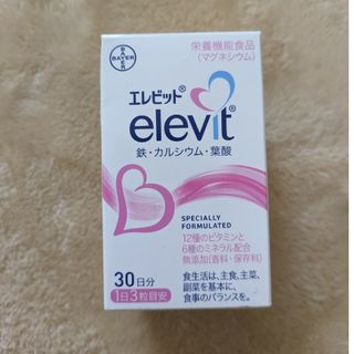 エレビット(elevit)の【ふみふみ5953様専用】エレビット(その他)