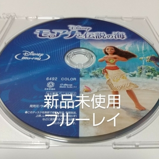 ディズニー(Disney)のモアナと伝説の海/ベイマックス(キッズ/ファミリー)