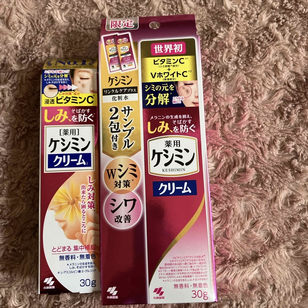 小林製薬(コバヤシセイヤク)のケシミンクリーム 30gまとめ売り コスメ/美容のスキンケア/基礎化粧品(フェイスクリーム)の商品写真