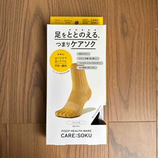 ケアソクととのえるベーシック【23-24cm】ブラック(ソックス)