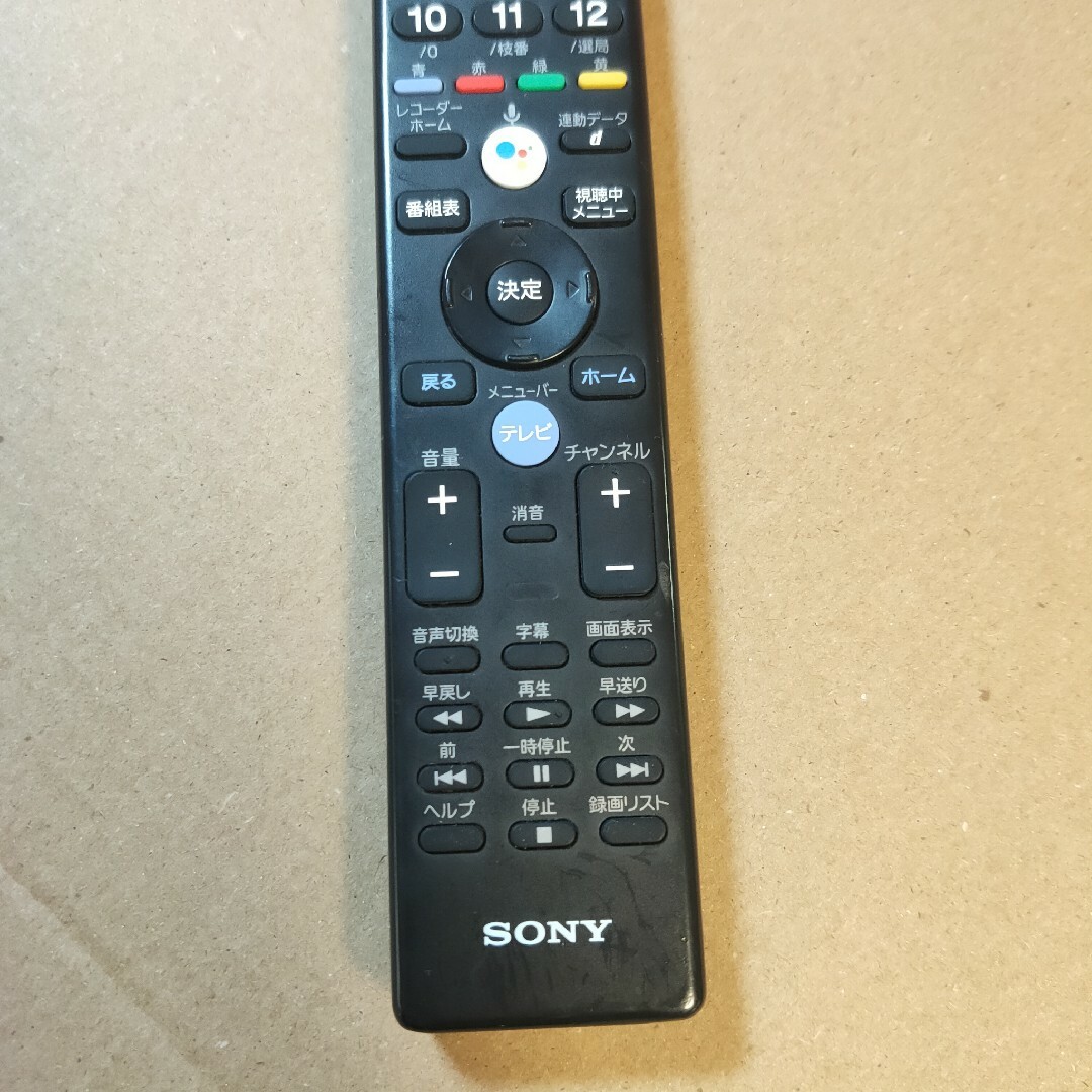 BRAVIA(ブラビア)のSONY BRAVIA 純正　リモコン スマホ/家電/カメラのテレビ/映像機器(テレビ)の商品写真