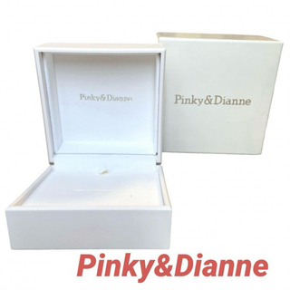 ピンキーアンドダイアン(Pinky&Dianne)のピンキーアンドダイアン❤アクセサリーケース　指輪　ピアス　空箱　即購入可能(その他)