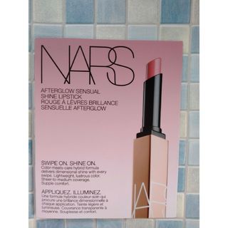 ナーズ(NARS)のボーチェ付録　ナーズ　NARSアフターグローセンシュアルシャインリップスティック(口紅)