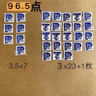 グ～ン(GOO.N)のグーンマーク　　96.5点分(その他)