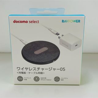 エヌティティドコモ(NTTdocomo)のNTTドコモ ワイヤレスチャージャー05 10W 充電器・ケーブル同梱(バッテリー/充電器)