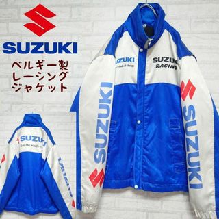 《ベルギー製》SUZUKI スズキ レーシングジャケット  ライダース(ライダースジャケット)