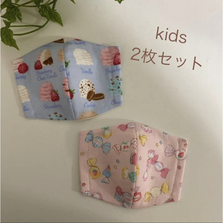 【2枚セット】子どもマスク　幼児サイズ　立体マスク　(外出用品)