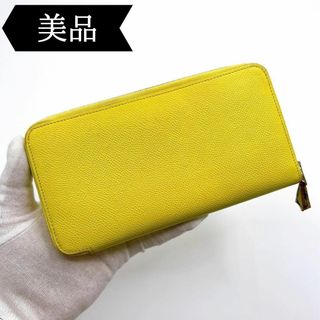 エルメス シルクイン（イエロー/黄色系）の通販 61点 | Hermesを買う 