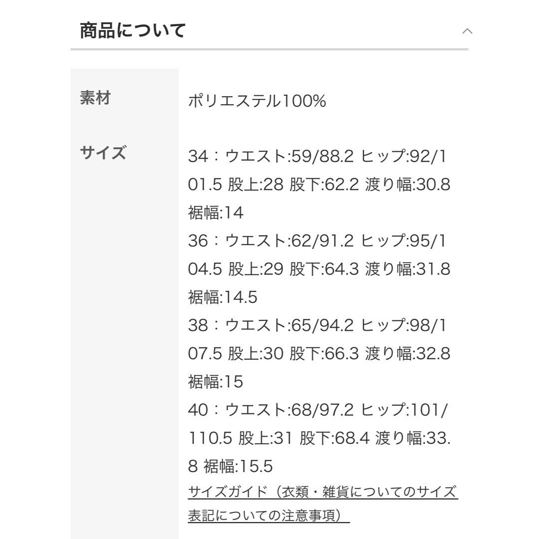 ENFOLD(エンフォルド)のENFOLD   PEダブルクロス ゴムジョッパーズ ブラック 38 新品！ レディースのパンツ(その他)の商品写真