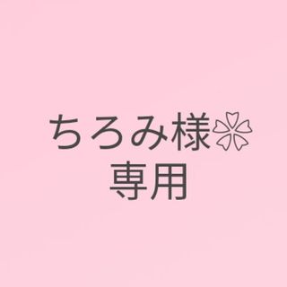 プリンセスピンク❀.*･ﾟローズクォーツ♡ハートネームキーホルダー(チャーム)