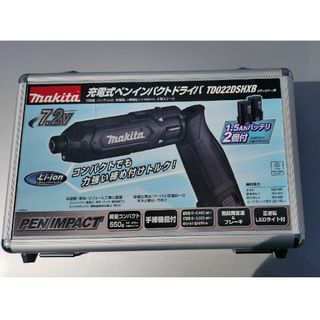 マキタ(Makita)のマキタ 7.2V 1.5Ah 充電式ペンインパクトドライバ 黒 バッテリー充電…(工具/メンテナンス)