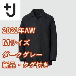 ユニクロ(UNIQLO)の【+J】 ユニクロ　ウールブレンドオーバーサイズシャツジャケット　Mサイズ(カバーオール)