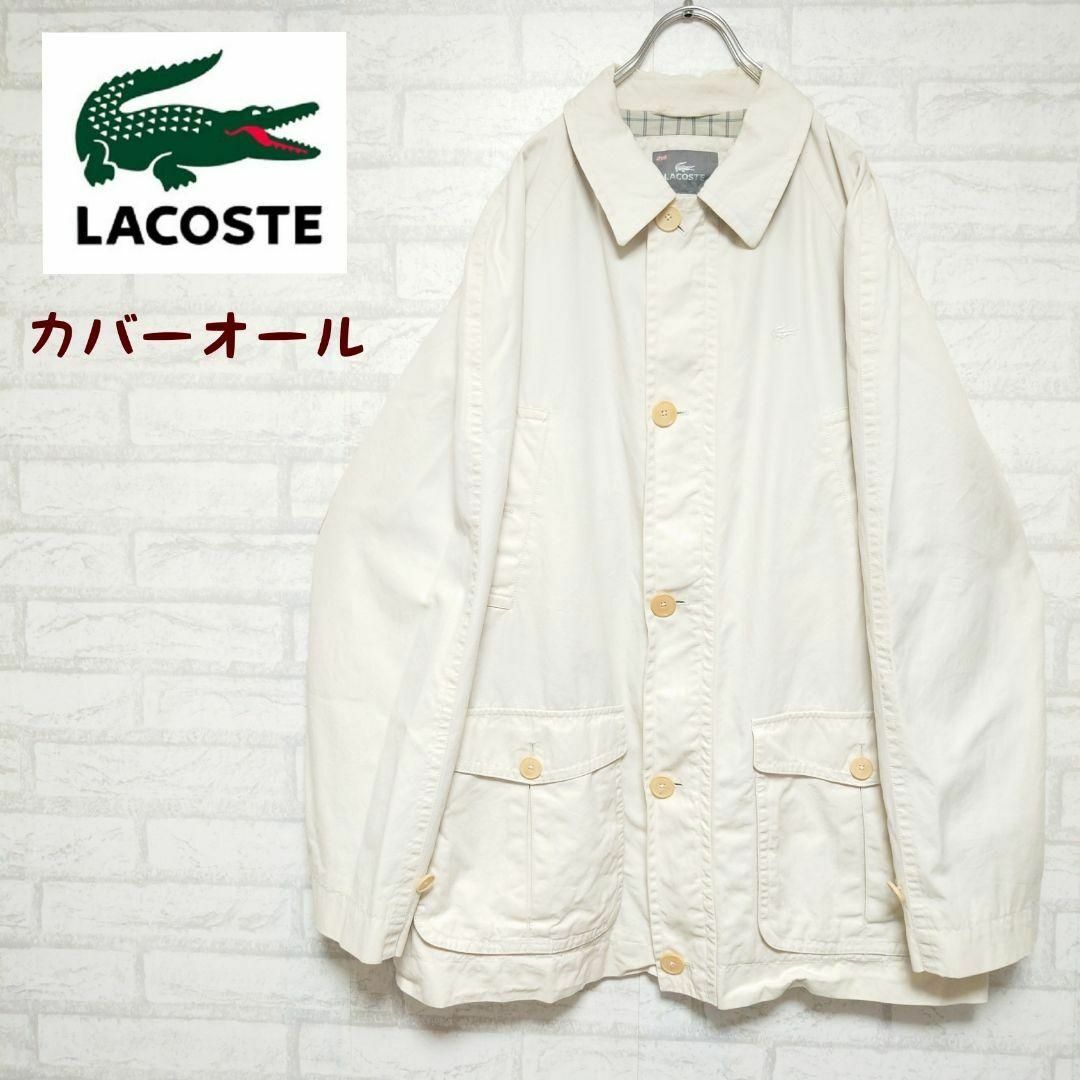 LACOSTE(ラコステ)のフランス仕様 LACOSTE ラコステ カバーオール ワニ刺繍 XL メンズのジャケット/アウター(カバーオール)の商品写真