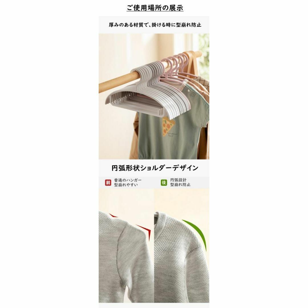 【白 10本】ハンガー 子供用ハンガー 滑らない キッズハンガー 洋服 収納 レディースのジャケット/アウター(ノーカラージャケット)の商品写真