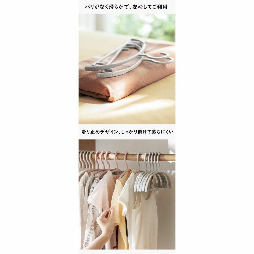 【白 10本】ハンガー 子供用ハンガー 滑らない キッズハンガー 洋服 収納 レディースのジャケット/アウター(ノーカラージャケット)の商品写真