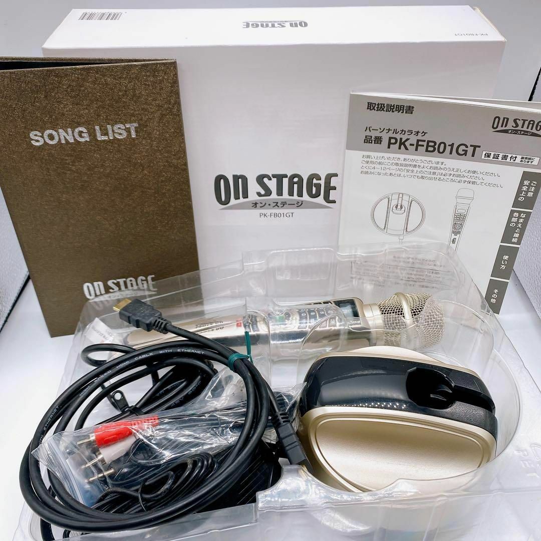美品 ON STAGEオンステージ パーソナルカラオケ PK-FB01GT 美品 ON STAGEオンステージ パーソナルカラオケ PK-FB01GT