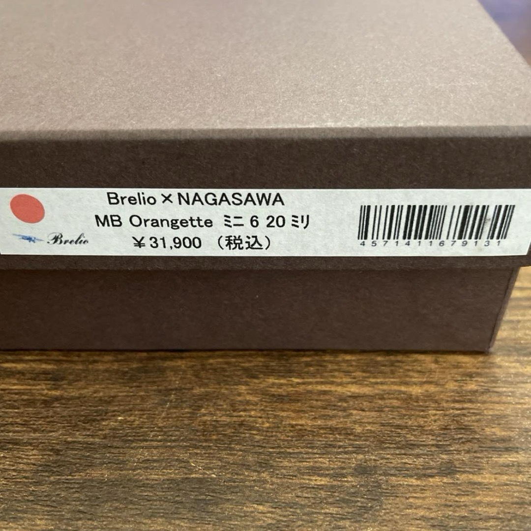 Brelio(ブレイリオ)のブレイリオ ミネルバボックスオランジェット ミニ6 20mm インテリア/住まい/日用品の文房具(カレンダー/スケジュール)の商品写真