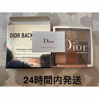 ディオール(Dior)の【送料無料】diorバックステージ　アイパレット001(アイシャドウ)