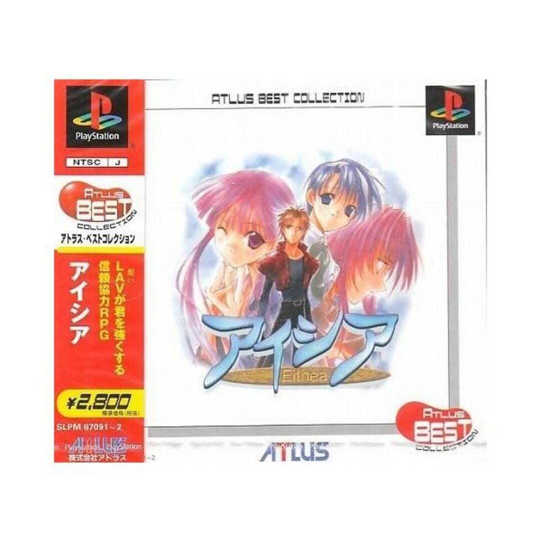 【中古】ATLUS BEST COLLECTION アイシア / PlayStation(帯なし) エンタメ/ホビーのCD(その他)の商品写真