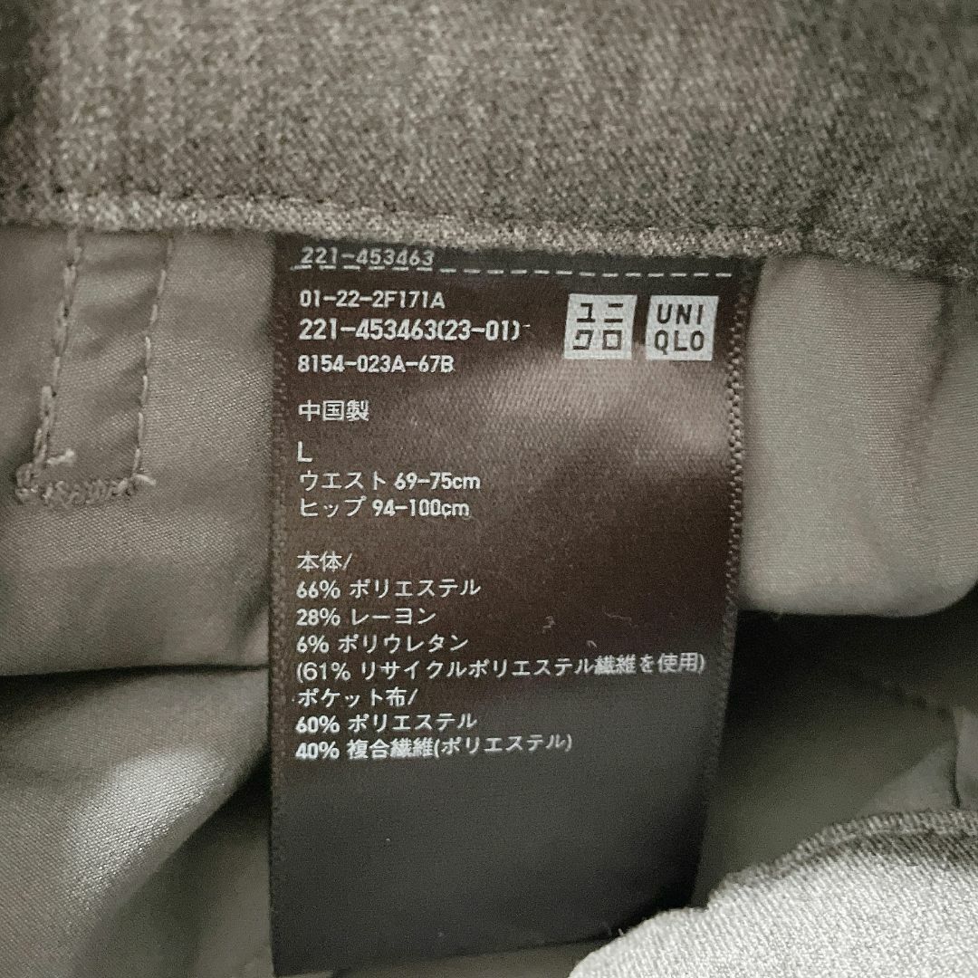 UNIQLO(ユニクロ)のユニクロ　タックワイドパンツ（丈長め75cm）　ワンタック　Lサイズ　グレー レディースのパンツ(カジュアルパンツ)の商品写真