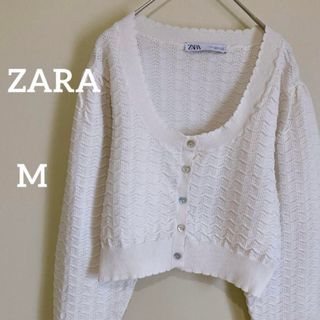 ザラ(ZARA)のZARA  ボレロ ショート丈 オフホワイト シェルボタン M ザラ(カーディガン)