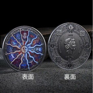 希少品 12星座 ブルー系 記念コイン チャレンジコイン 送料無料(貨幣)