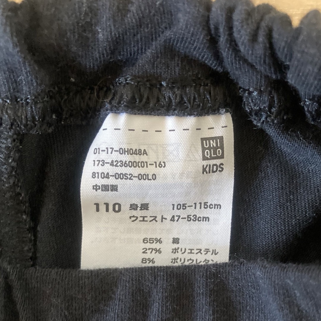 UNIQLO(ユニクロ)のユニクロ　オーバーパンツ　110 入園準備 キッズ/ベビー/マタニティのキッズ服女の子用(90cm~)(パンツ/スパッツ)の商品写真