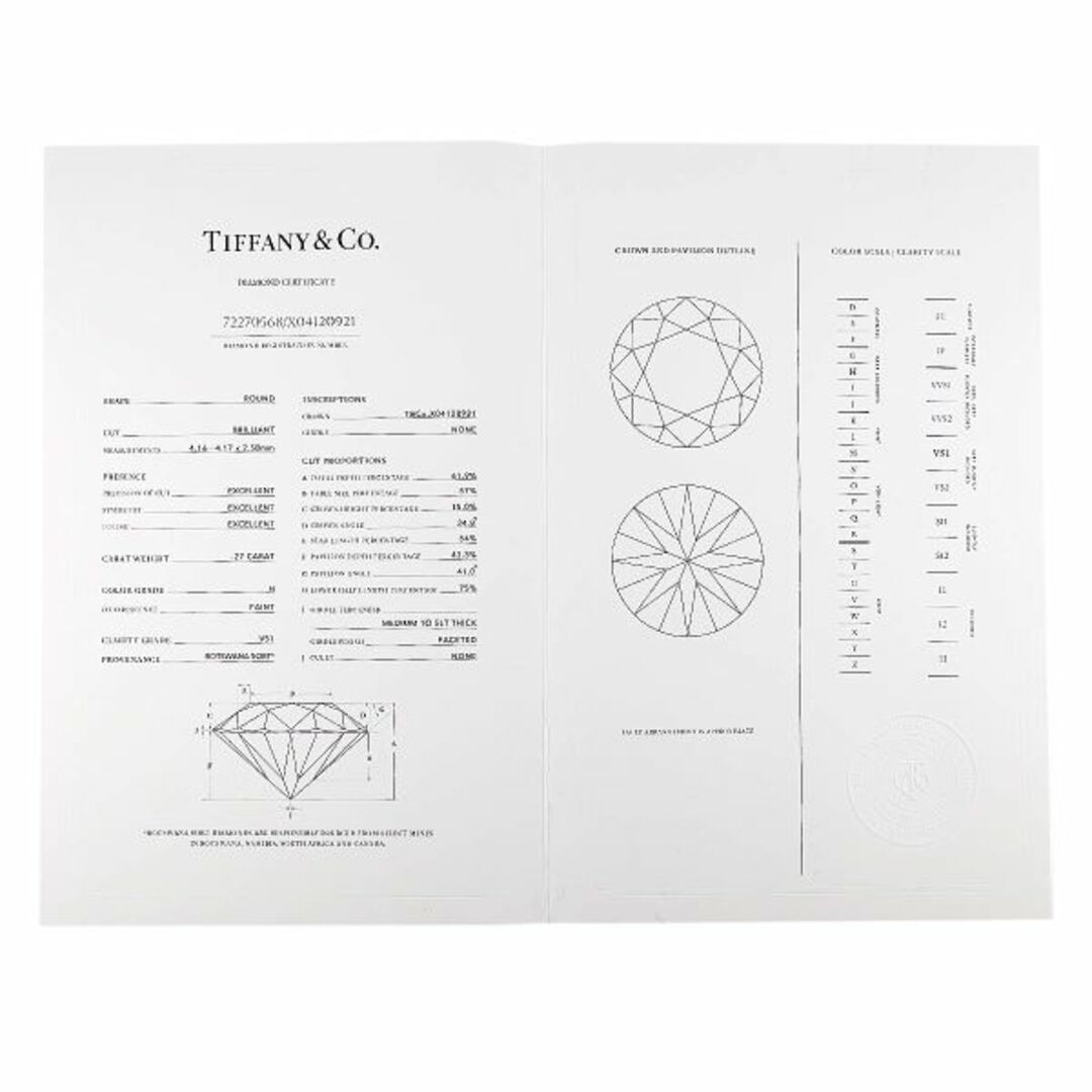 Tiffany & Co.(ティファニー)のティファニー TIFFANY&Co. ハーモニー ダイヤ 0.27ct H/VS1/3EX 9号 リング Pt プラチナ 指輪【鑑定書付き】VLP 90217964 レディースのアクセサリー(リング(指輪))の商品写真