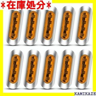 ☆送料無料 Biqing 4 LEDサイドマーカーライト、 アンバー 1061(その他)