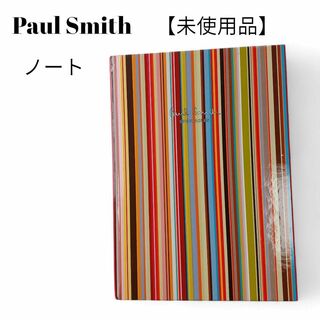 【未使用品❤️】Paul Smith　ノートブック　シグネチャーストライプ