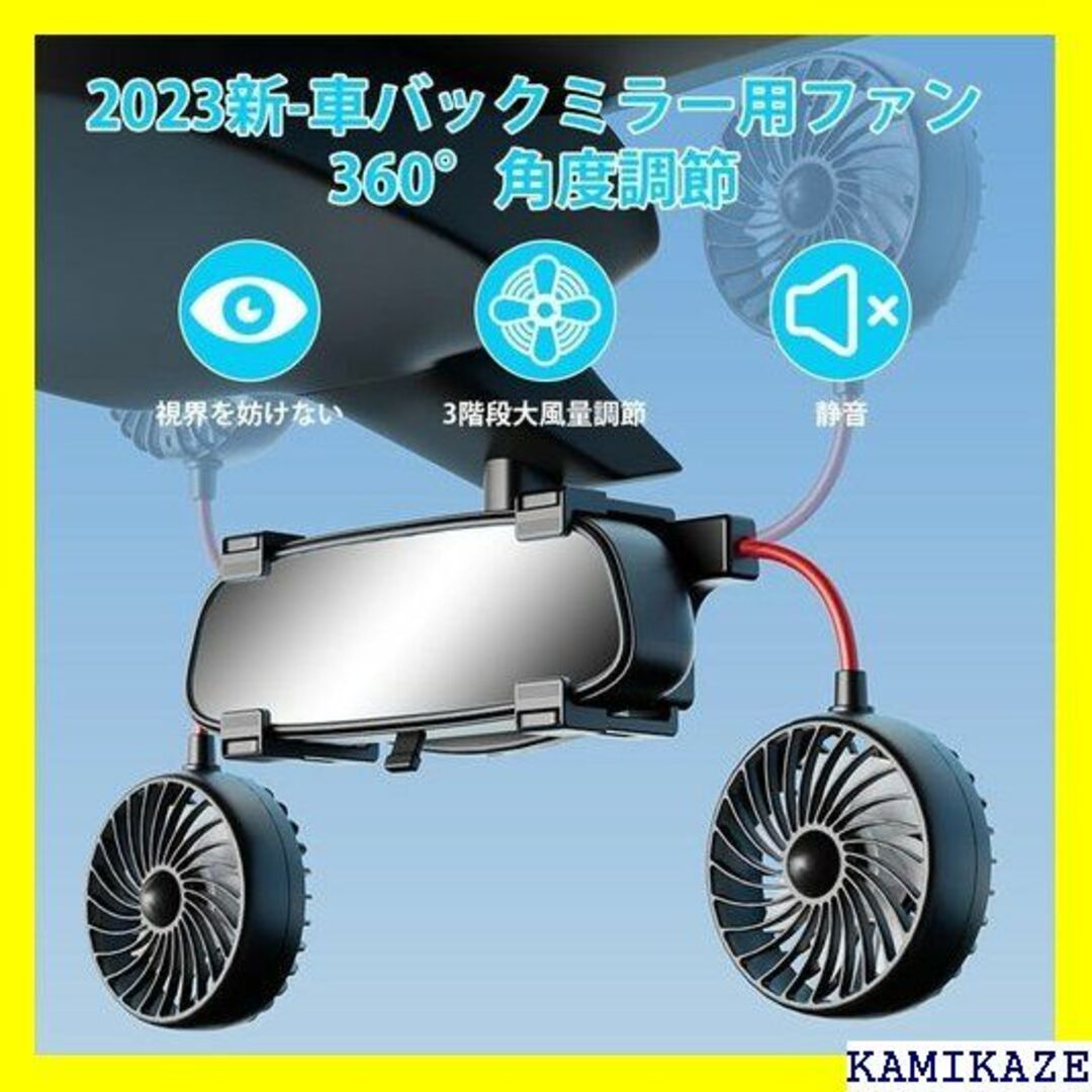 ☆送料無料 2023-新 車載USB扇風機 車用ファン L 用 グレー 1062 自動車/バイクの自動車/バイク その他(その他)の商品写真