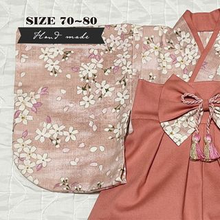 【サイズ 70-80】ハンドメイド★ベビー袴　山桜（ピンク） × チェリーピンク(和服/着物)