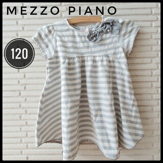 メゾピアノ(mezzo piano)のmezzo piano　メゾピアノ　チュニック　ワンピース　120　リボン(ワンピース)