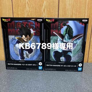 ドラゴンボールギャルズ ブルマフィギュア アーミーVer. Type2の通販