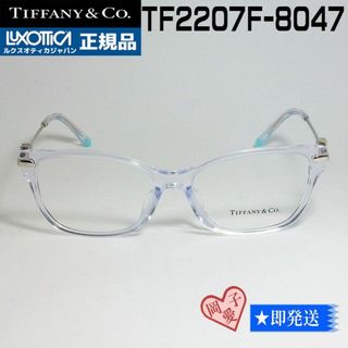 ティファニー(Tiffany & Co.)の★TF2207F-8047-54★国内正規品 TIFFANY&CO ティファニー(サングラス/メガネ)