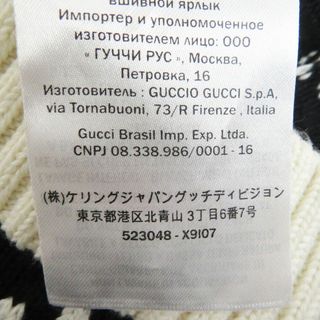 Gucci - 美品 19AW GUCCI/グッチ 523048 GGジャガード ボーダー Gucci - 美品 19AW GUCCI/グッチ 523048 GGジャガード ボーダー