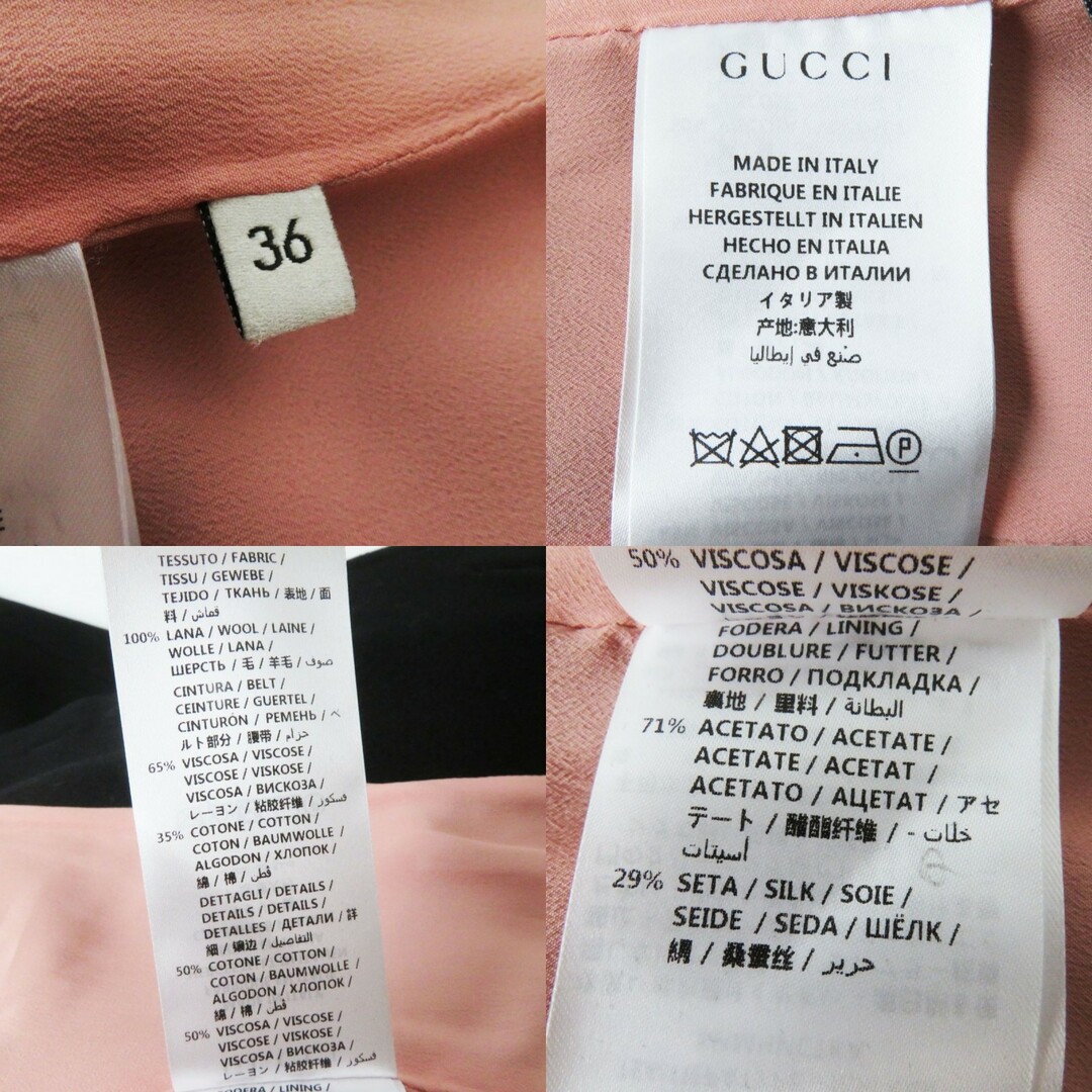 Gucci(グッチ)の極美品◎正規品 伊製 GUCCI グッチ 448610 レディース 棒タイ付き グログランウェブネック インターロッキングGボタン付き コート 黒 36 レディースのジャケット/アウター(ロングコート)の商品写真