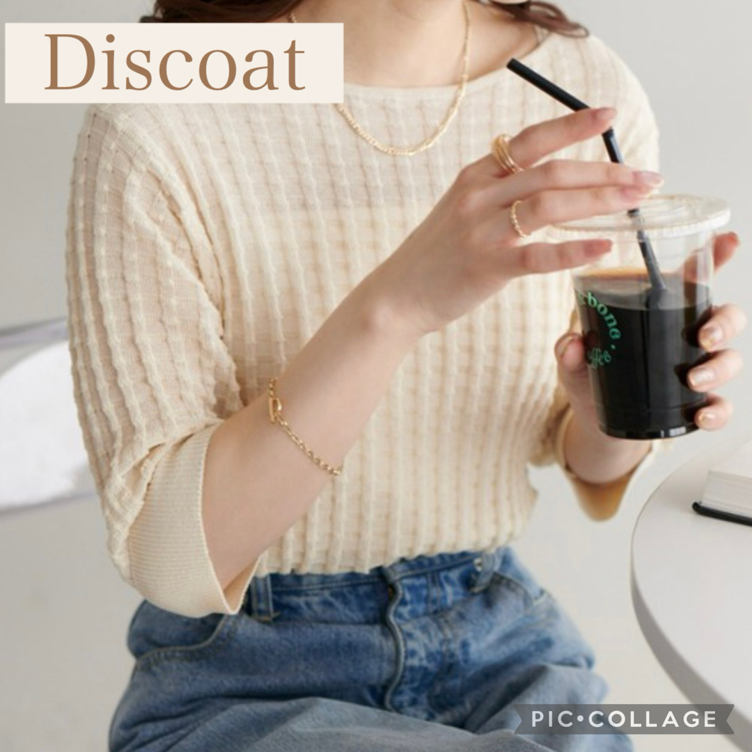 Discoat(ディスコート)のDiscoat tシャツ Tシャツ シアー変り編みプルオーバー レディースのトップス(カットソー(長袖/七分))の商品写真