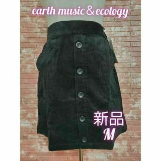 アースミュージックアンドエコロジー(earth music & ecology)のアースミュージック&エコロジー 前ボタン コーデュロイ 台形スカート 黒 M(ミニスカート)
