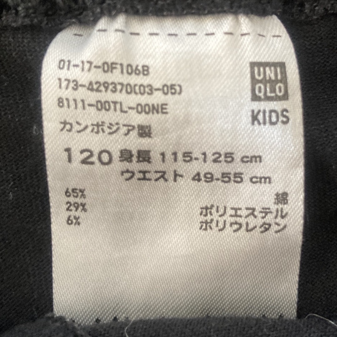 UNIQLO(ユニクロ)のユニクロ　オーバーパンツ　120 130 キッズ/ベビー/マタニティのキッズ服女の子用(90cm~)(パンツ/スパッツ)の商品写真
