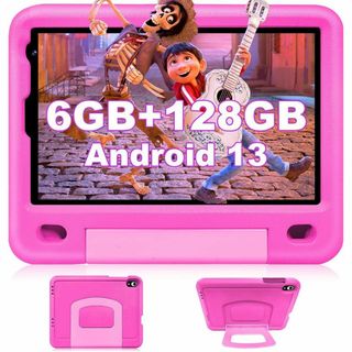 キッズタブレット 8インチ 子供用 Wi-Fiモデル Android13 256(ノーカラージャケット)