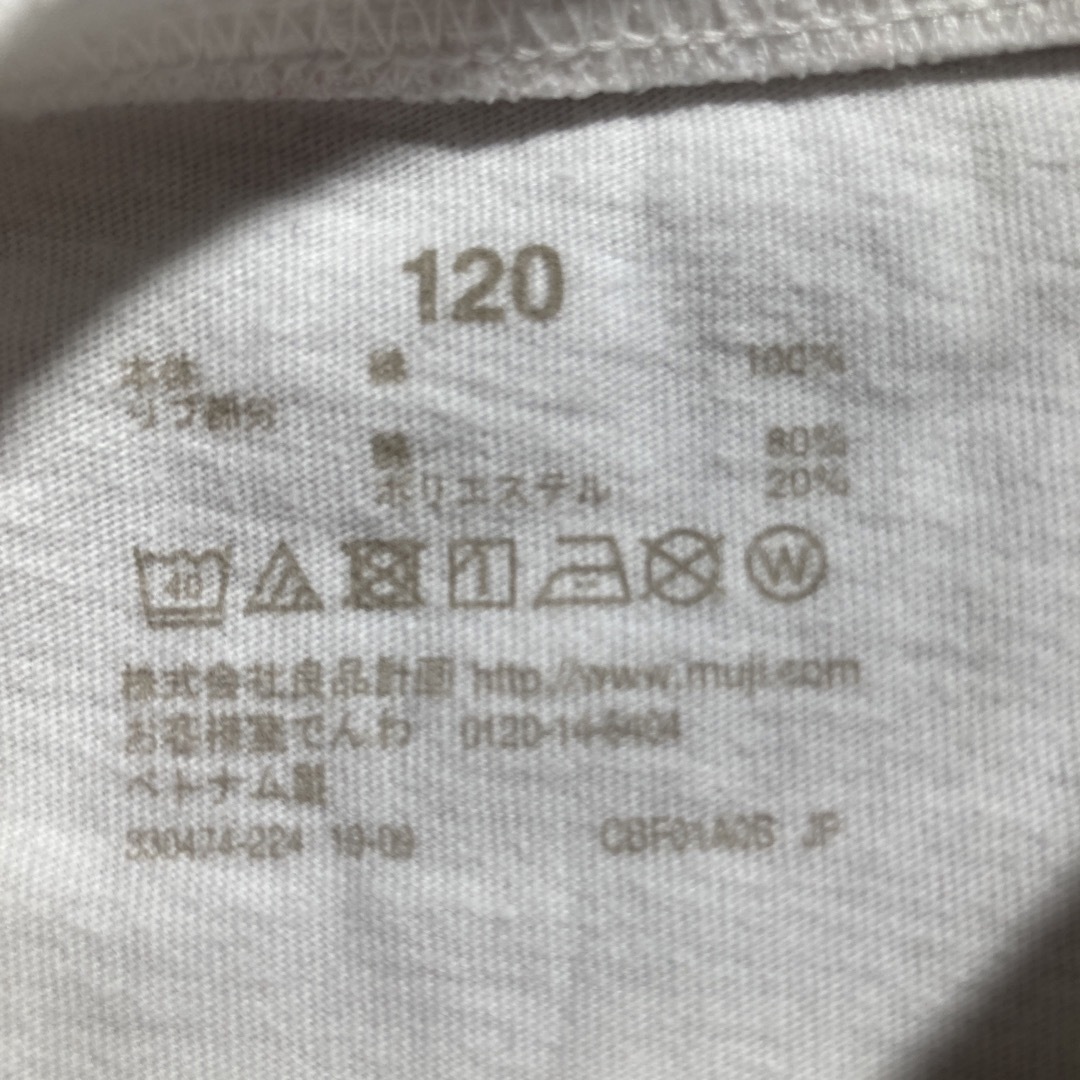 MUJI (無印良品)(ムジルシリョウヒン)のTシャツ　半袖　120 無地　無印良品 キッズ/ベビー/マタニティのキッズ服男の子用(90cm~)(Tシャツ/カットソー)の商品写真