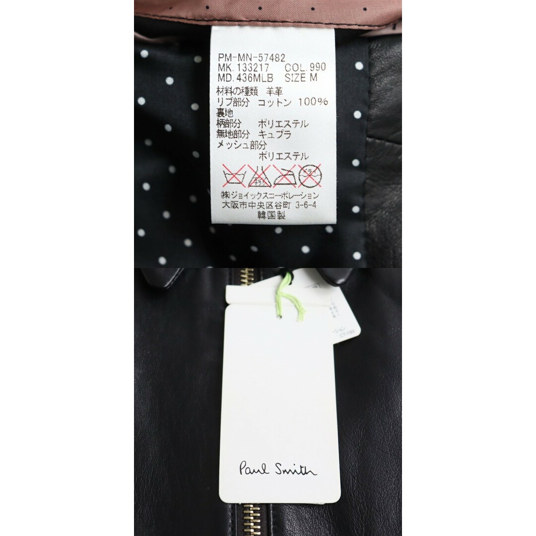 Paul Smith - 未使用品○Paul Smith ポールスミス ラムレザー Paul Smith - 未使用品○Paul Smith ポールスミス ラムレザー