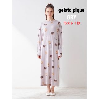 ジェラートピケ(gelato pique)のジェラートピケ　ジェラピケ DOG3柄ロングワンピース　グレー　フリー★新品(ルームウェア)