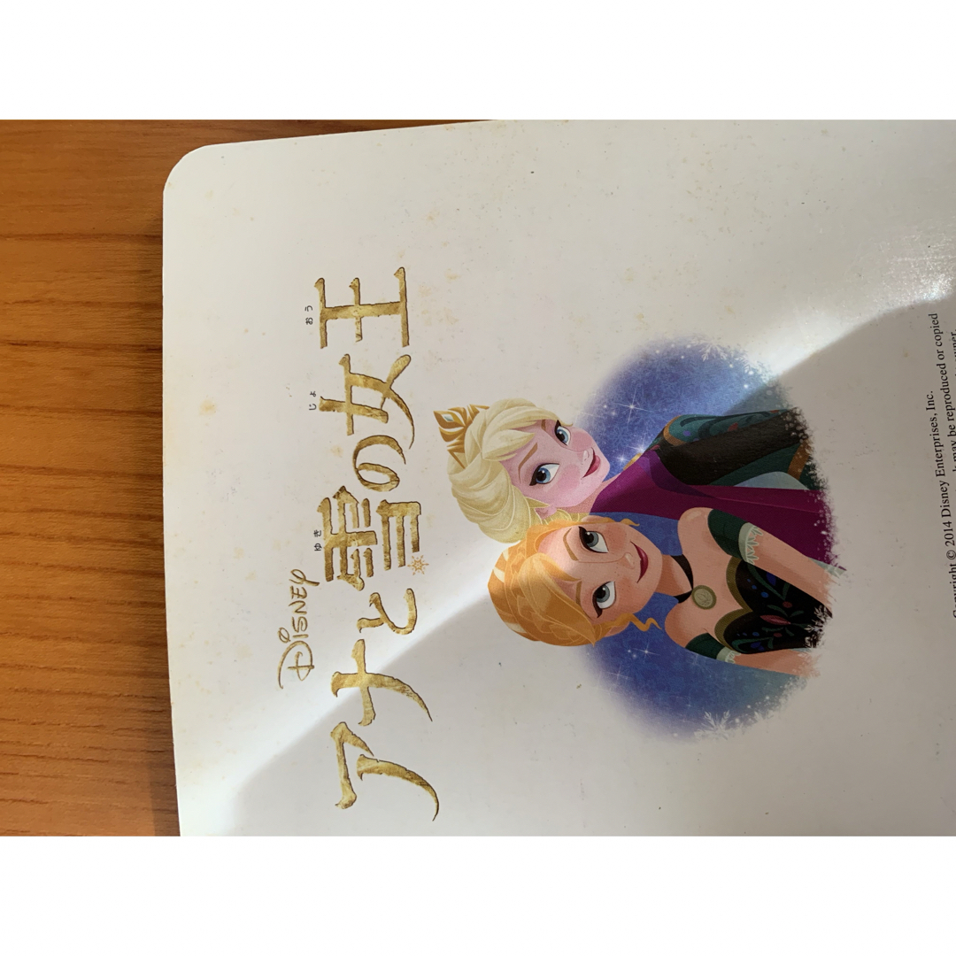 Disney(ディズニー)の絵本　世界名作　ディズニー エンタメ/ホビーの本(絵本/児童書)の商品写真