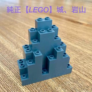 レゴ(Lego)の純正！【LEGO】城、岩山部品　6083(積み木/ブロック)