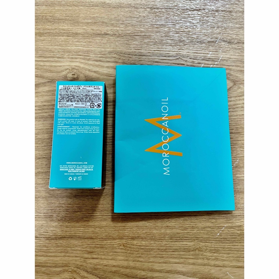 Moroccan oil(モロッカンオイル)のモロッカンオイルボディ ドライボディオイル 50ml 袋付き コスメ/美容のボディケア(ボディオイル)の商品写真